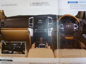 Toyota Land Cruiser (  )